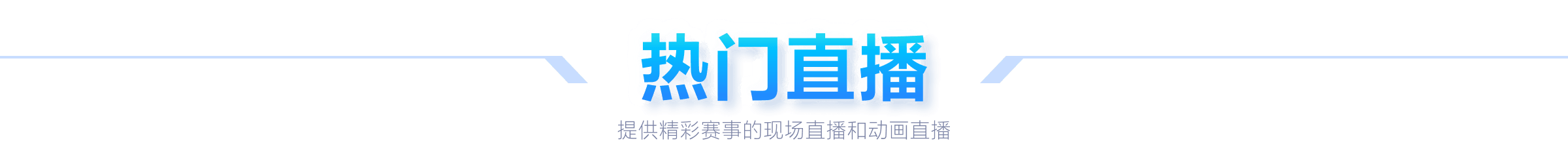 利物浦与诺,丁汉森林战,英超积分榜,55125中国彩吧,彩票平台,在线购彩,快速投注,彩票分析