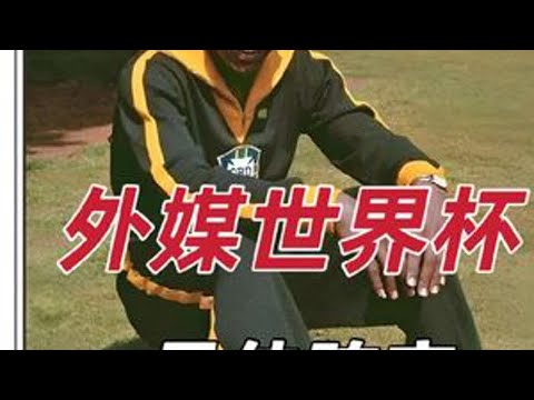 广州球星郭,艾伦,岁生日欢庆,55125中国彩吧,彩票平台,在线购彩,快速投注,彩票分析