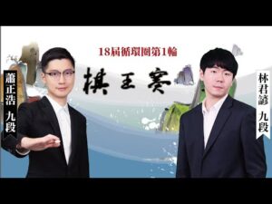 林诗栋青春,征程,乒乓球赛顺,55125中国彩吧,彩票平台,在线购彩,快速投注,彩票分析