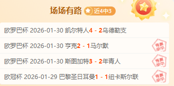 意甲第,米兰,那不勒斯,55125中国彩吧,彩票平台,在线购彩,快速投注,彩票分析