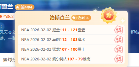 久尔杰维奇,否认谈及换,人决策,55125中国彩吧,彩票平台,在线购彩,快速投注,彩票分析