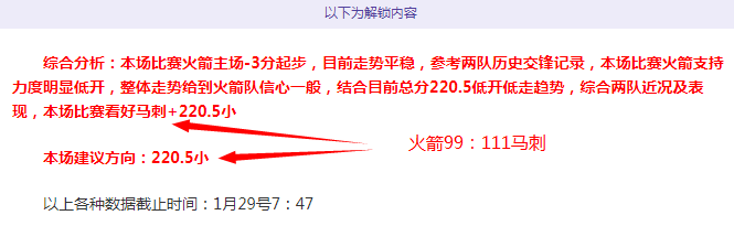 活塞对猛龙,战前瞻,客场挑战来,55125中国彩吧,彩票平台,在线购彩,快速投注,彩票分析