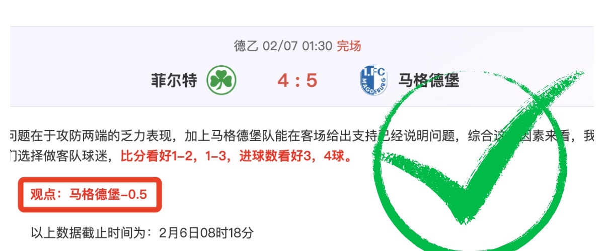 國米冬窗引,援目标锁定,塔雷米,55125中国彩吧,彩票平台,在线购彩,快速投注,彩票分析