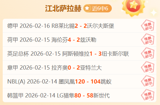 国足惜败仍,列小组第二,蒯纪闻精准,55125中国彩吧,彩票平台,在线购彩,快速投注,彩票分析