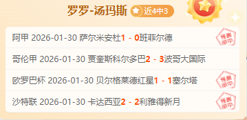 网易体育,立场坚定的,体育新闻平,55125中国彩吧,彩票平台,在线购彩,快速投注,彩票分析