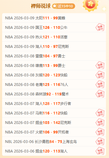 大乐透,期专家预测,原野质合分,55125中国彩吧,彩票平台,在线购彩,快速投注,彩票分析