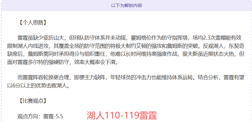 热刺排名问,题澳波受影,切尔西靠中,55125中国彩吧,彩票平台,在线购彩,快速投注,彩票分析