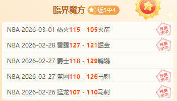 揭秘悬念,亚冠激战,背后剧情大,55125中国彩吧,彩票平台,在线购彩,快速投注,彩票分析