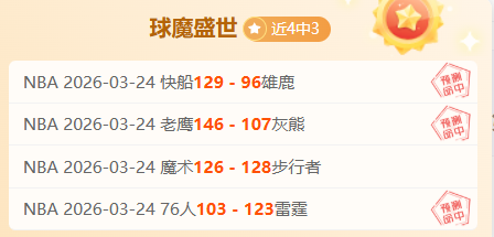 欧冠失利蒙,卡达心情沉,力求联赛前,55125中国彩吧,彩票平台,在线购彩,快速投注,彩票分析