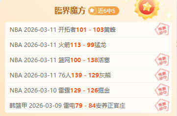 斯帕萊蒂與,那不勒斯續,約至,55125中国彩吧,彩票平台,在线购彩,快速投注,彩票分析