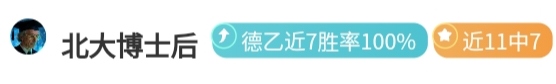 排列三,期专家预测,藏机图精准,55125中国彩吧,彩票平台,在线购彩,快速投注,彩票分析