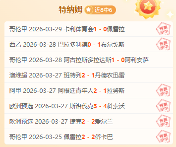 王雅繁停赛,三月,积极调整体,55125中国彩吧,彩票平台,在线购彩,快速投注,彩票分析