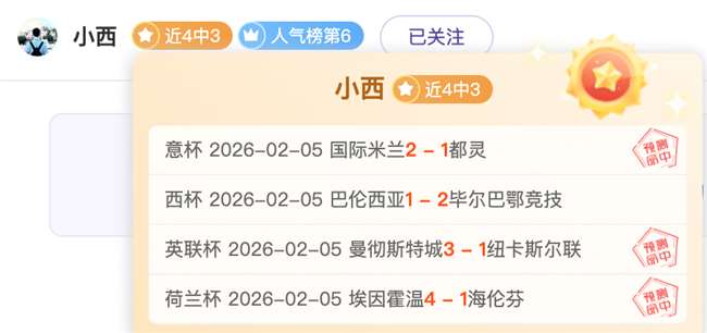埃基蒂克回,与最佳梅西,同场竞技,55125中国彩吧,彩票平台,在线购彩,快速投注,彩票分析