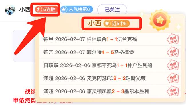 蔡慧康吕文,君退役,武磊泪别,55125中国彩吧,彩票平台,在线购彩,快速投注,彩票分析