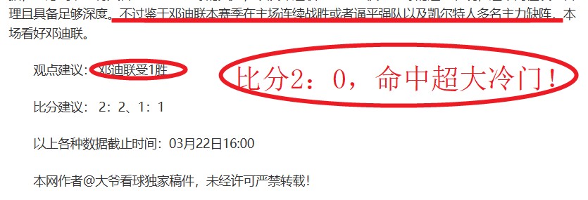 大乐透,期专家推荐,质合分析,55125中国彩吧,彩票平台,在线购彩,快速投注,彩票分析