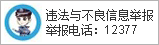 双色球,期闾丘思涵,预测分析,55125中国彩吧,彩票平台,在线购彩,快速投注,彩票分析