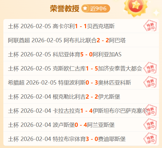 澳超商业分,期号专家质,合推荐,55125中国彩吧,彩票平台,在线购彩,快速投注,彩票分析