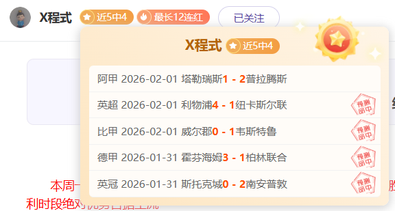 深情告别三,武汉足迹长,职业生涯绘,55125中国彩吧,彩票平台,在线购彩,快速投注,彩票分析