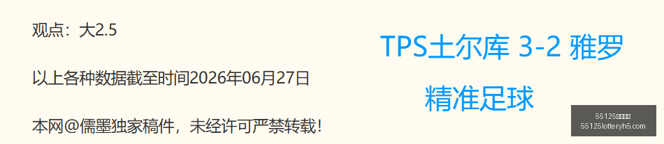 欧冠冠军赔,曼城拜仁领,曼联跻身前,55125中国彩吧,彩票平台,在线购彩,快速投注,彩票分析