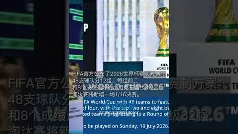 德甲首战：多特2-0力克法兰克福，精彩瞬间盘点