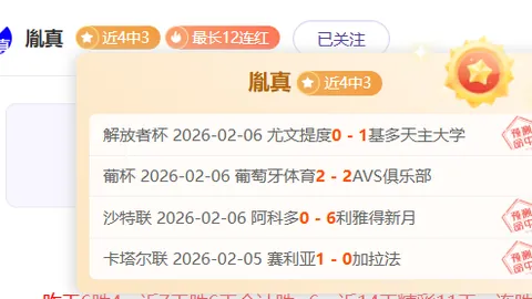 國米冬窗引援目标锁定：塔雷米、穆里尔、马夏尔、布罗亚蓄势待发！