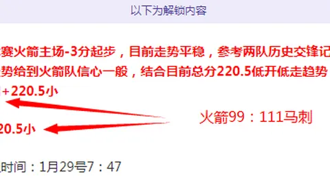 福彩3D第2026063期专家推荐质合分析前区十码预测