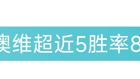 申花亚冠八强折戟，中超球队全部出局