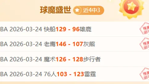 欧冠失利蒙卡达心情沉重，力求联赛前四目标明确