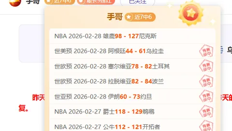 皇马0-1巴塞罗那首回合败北，米利唐内错失良机，皇马力压全場無射中，半决赛首战惨遭巴萨逆转
