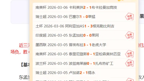 世界杯附加赛免费推荐：伊拉克对决玻利维亚