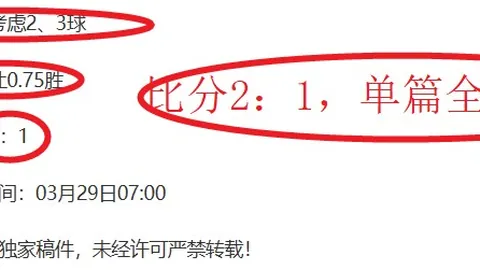 巴尔德斯曾欲签西班牙博主，被拒绝后直接pass