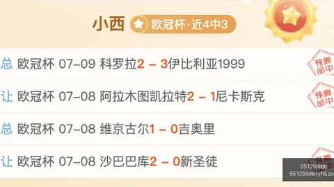 55125中，快速投注，国彩吧 065659